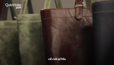 أزياء فاخرة ملطخة بدم الحيوانات