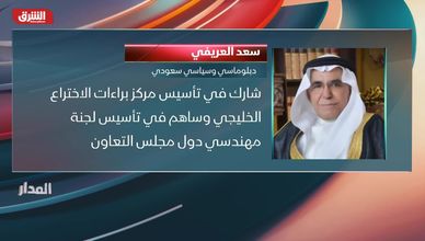 بروفايل المدار "سعد العريفي"