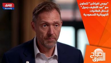"جوبي أفياشن" تتعاون مع "عبد اللطيف جميل" لإدخال الطائرات الكهربائية للسعودية