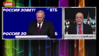 السياسة والأمن في واشنطن.. من أوكرانيا إلى مكافحة المخدرات