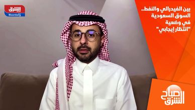 من النفط للخوارزميات.. الخليج يوسع نفوذه الاستثماري بأميركا