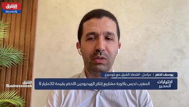 مشاريع الطاقة النظيفة في المغرب.. فرص للنمو والتصدير