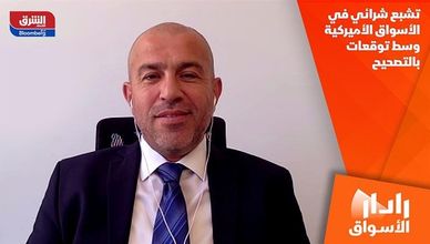 تشبع شرائي في الأسواق الأميركية وسط توقعات بالتصحيح