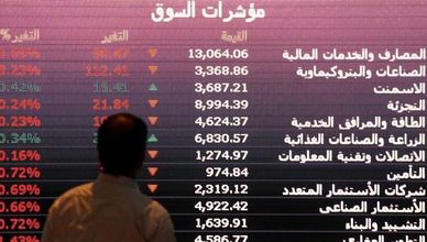 تاسي يتراجع تحت وطأة القياديات.. وترقب لنتائج المصارف