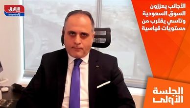 الأجانب يعززون السوق السعودية وتاسي يقترب من مستويات قياسية