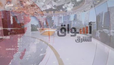 تاسي يتراجع بفعل التوترات.. وضغوط جيوسياسية تثقل أرباح سابك