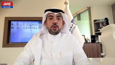 سلاسل الإمداد العالمية: لماذا صمدت الشركات السعودية؟