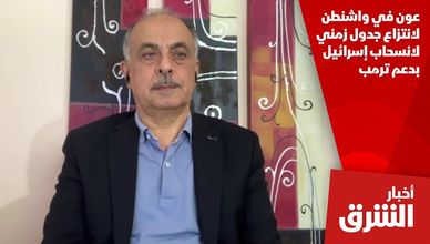 عون في واشنطن لانتزاع جدول زمني لانسحاب إسرائيل بدعم ترمب