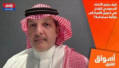 كيف ينجح الاتحاد السعودي للبادل في تحويل اللعبة إلى صناعة مستدامة؟