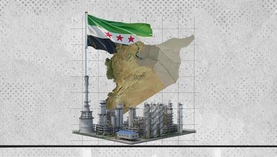 النفط السوري.. فرص وتحديات
