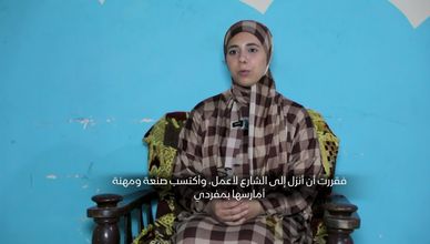 "أم إياد" النقاشة