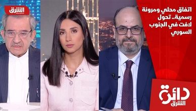 اتفاق محلي ومرونة رسمية.. تحول لافت في الجنوب السوري