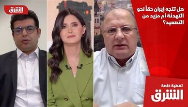 هل تتجه إيران حقا نحو التهدئة أم مزيد من التصعيد؟