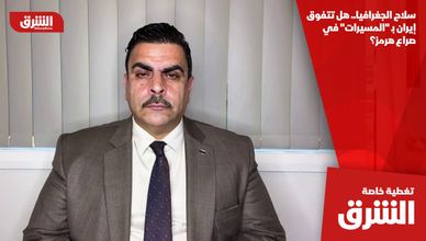 سلاح الجغرافيا.. هل تتفوق إيران بـ "المسيرات" في صراع هرمز؟