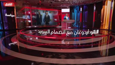 شاهد في حلقة اليوم من الوان الشرق
