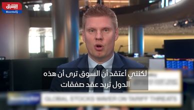 من مرونة وول ستريت إلى بريق النحاس.. والطاقة أمام اختبار التحول