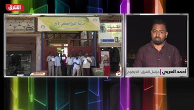 مراسل الشرق: تسييرية الذهب في السودان تطالب بإجراءات حكومية ملموسة