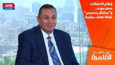 قطاع الاتصالات بمصر مهدد.. و"سنترال رمسيس" نقطة ضعف مركزية