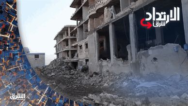الارتداد شرقا 08-02-2023