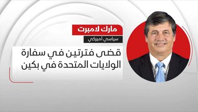 من هو "مارك لامبرت"؟