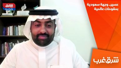 عسير.. وجهة سعودية بمقومات عالمية