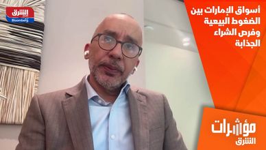 أسواق الإمارات بين الضغوط البيعية وفرص الشراء الجذابة