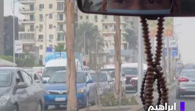 شركة صينية تجبر "أوبر" على خفض أسعارها في مصر