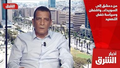قضايا الجمعيات في تونس تحت مجهر القضاء لا الحكومة