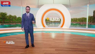 شاهد في حلقة اليوم من طاقة+
