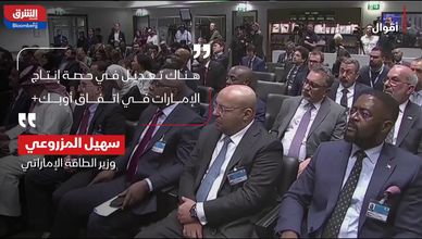 أقوال.. قرارات أوبك