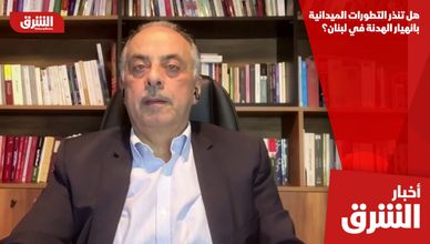 هل تنذر التطورات الميدانية بانهيار الهدنة في لبنان؟