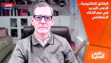 الرقائق الإلكترونية.. الذهب الجديد في عصر الذكاء الاصطناعي