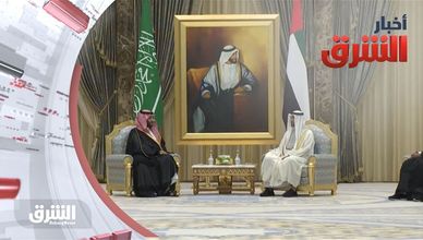 اخبار الشرق 7-12-2021