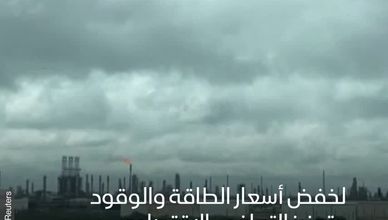 احتياطيات النفط الاستراتيجي .. ما الهدف منها؟