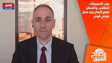 حرب التعريفات تتفاقم.. واشنطن ترفع الرهان ورد فعل صيني قوي