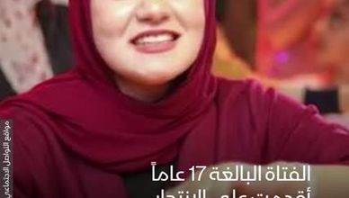 القبض على المتهمين بقضية الصور المفبركة للطالبة بسنت خالد