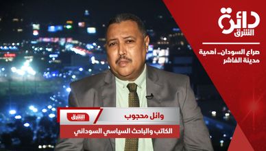 صراع السودان.. أهمية مدينة الفاشر