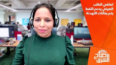 تعافي الطلب الصيني يدعم النفط رغم رهانات التهدئة