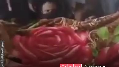 فضيحة سجن التاجي في العراق