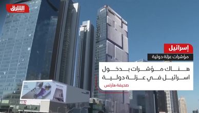 إسرائيل في "عزلة دولية" بسبب حرب غزة.. هل يهتم الإسرائيليون؟