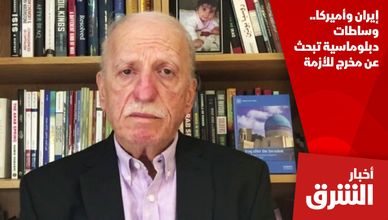 إيران وأميركا.. وساطات دبلوماسية تبحث عن مخرج للأزمة