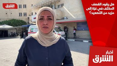 هل يقود القصف الإسرائيلي المكثف في غزة إلى مزيد من التصعيد؟