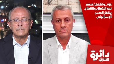 غزة.. واشنطن تدفع نحو الاتفاق والقطاع ينتظر الحسم الإسرائيلي