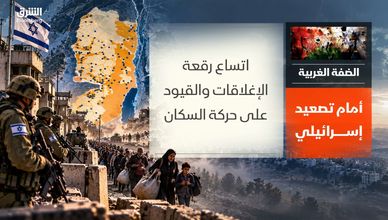 إسرائيل تشدد القيود بالضفة.. ونتنياهو يلوح بحصار شامل