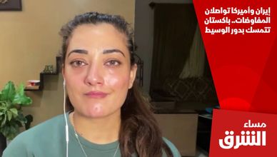 إيران وأميركا تواصلان المفاوضات.. باكستان تتمسك بدور الوسيط