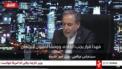 ترمب يتوعد إيران.. والاتحاد الأوروبي يمدد العقوبات على روسيا