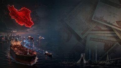 إيران والعقوبات.. مسارات المواجهة
