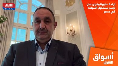 أجندة سنوية وفرص عمل ترسم مستقبل السياحة في عسير