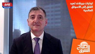 توترات جرينلاند تعيد القلق إلى الأسواق العالمية