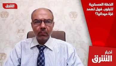 الخطة العسكرية تتبلور.. فهل تصمد غزة ميدانيا؟